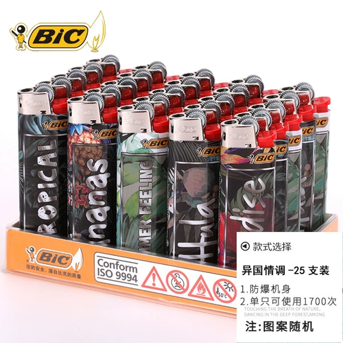 Импортная защитная взрывобезопасная одноразовая креативная зажигалка с шестернями, Франция, J3, J5