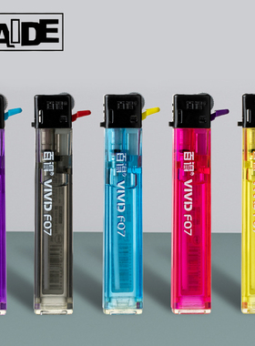 百得打火机正品一次性砂轮滑轮搓轮式火石塑料印字广告定制打火机