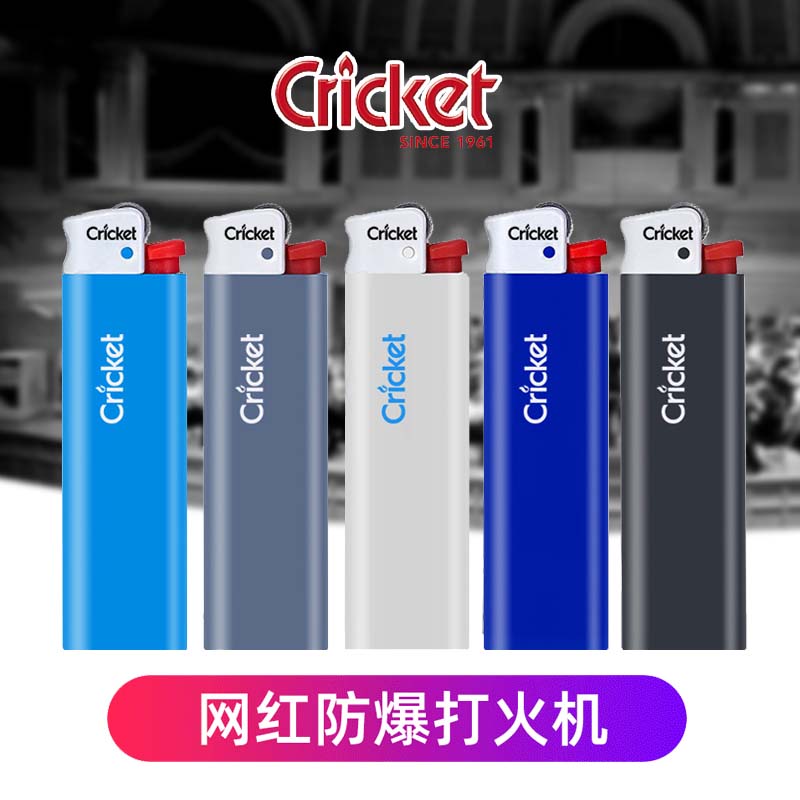 官方正品Cricket草蜢火石滑轮一次性砂轮广告打火机定制订做印字