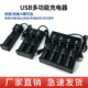 18650充电器4槽 26650智能锂电池四槽独立快充充电器 USB21700
