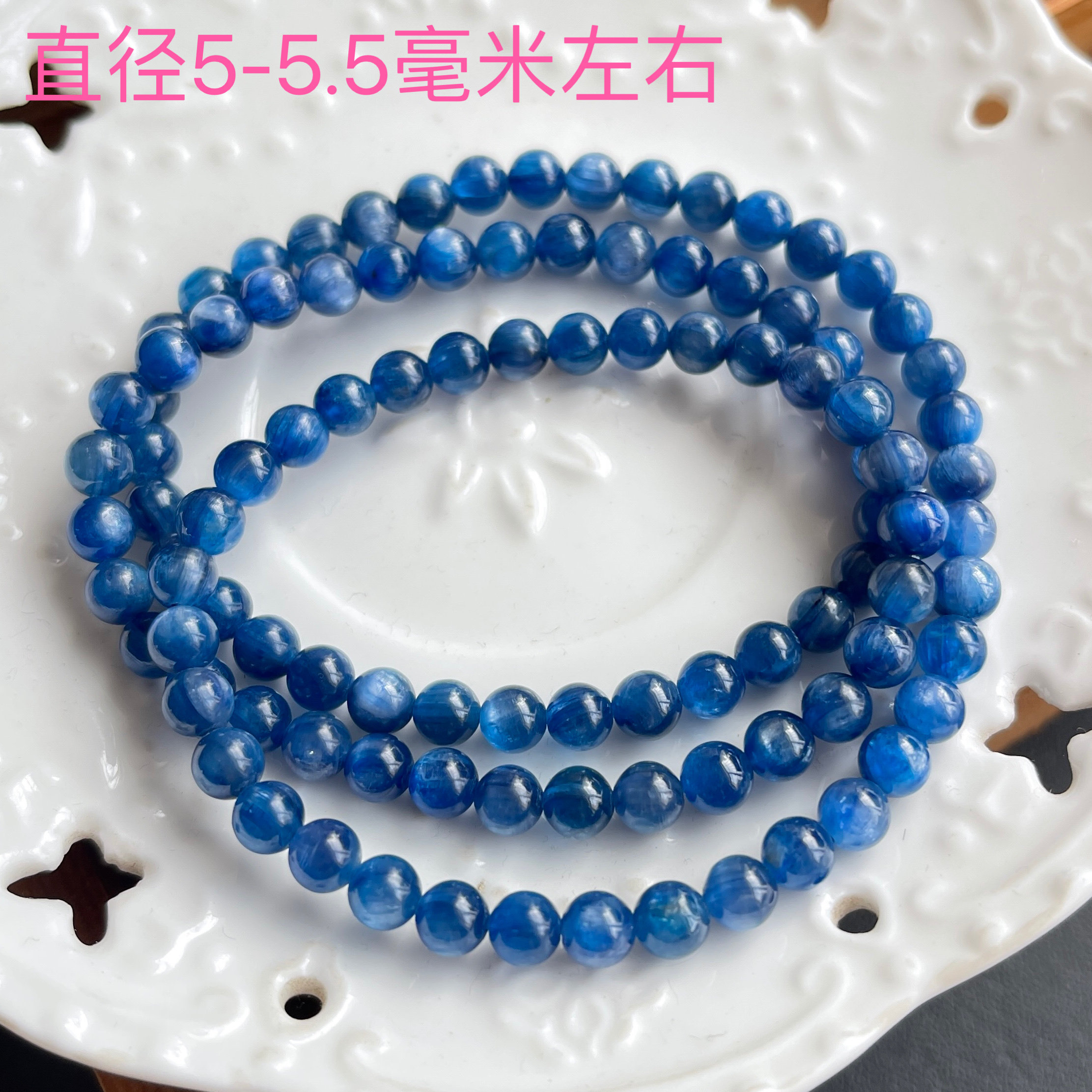 天然蓝晶石三圈手链女 多层多圈佛珠手串 蓝色水晶饰品礼物