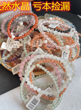 天然蓝月光石葡萄石太阳石手链