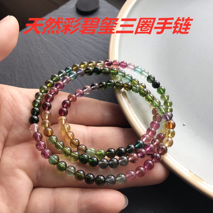 捡漏巴西老矿旺夫低调奢华风手串