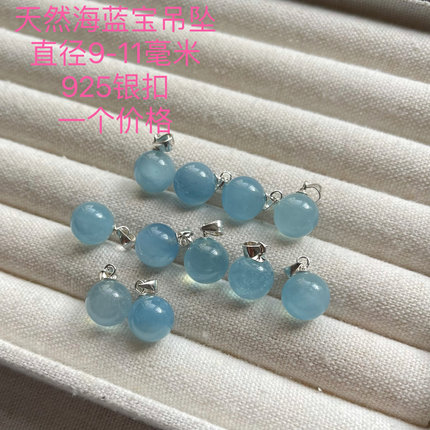 天然海蓝宝吊坠 吊坠925银扣 10-11MM闺蜜礼物增加信心