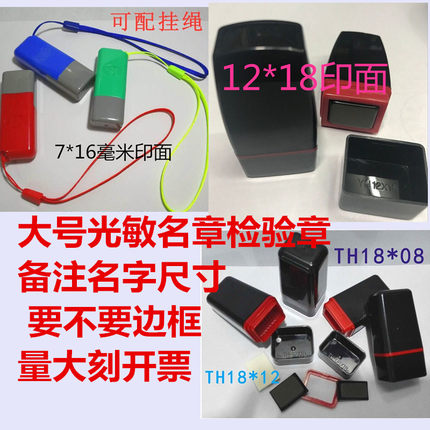 大号名章儿童卡通签名个人章 检验名字章 姓名章印章制作印章定制