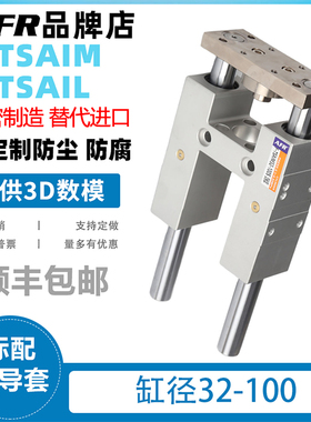 SAI气缸三轴三杆导向支架F-TSAIM32 F-TSAIL40 50 63 80/100-500