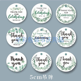 礼盒吊牌thankyou字样烘焙包装装饰卡片布丁瓶挂签酸奶瓶感谢挂牌