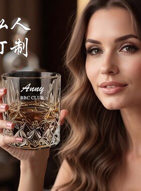 玻璃杯DIY印字姓氏名字定制酒杯印logo水杯酒吧烧烤烈酒杯啤酒杯