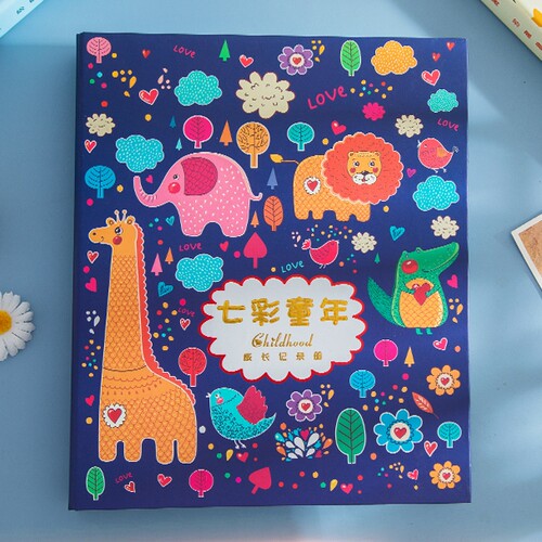 幼儿园成长档案记录册儿童成长手册DIY相册小学生成长毕业纪念册 - 封面