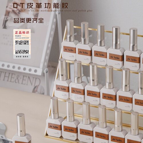 青又DT皮革功能胶底胶封层加固胶