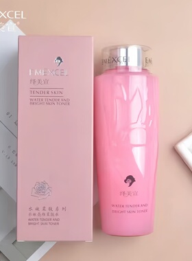 绎美宣水嫩亮颜柔肤水果冻水院装爽肤水大粉水400ML 补水保湿