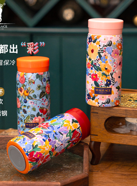 法国MAGRACE灼灼其华316不锈钢mini杯随手便携水具咖啡花茶保温杯
