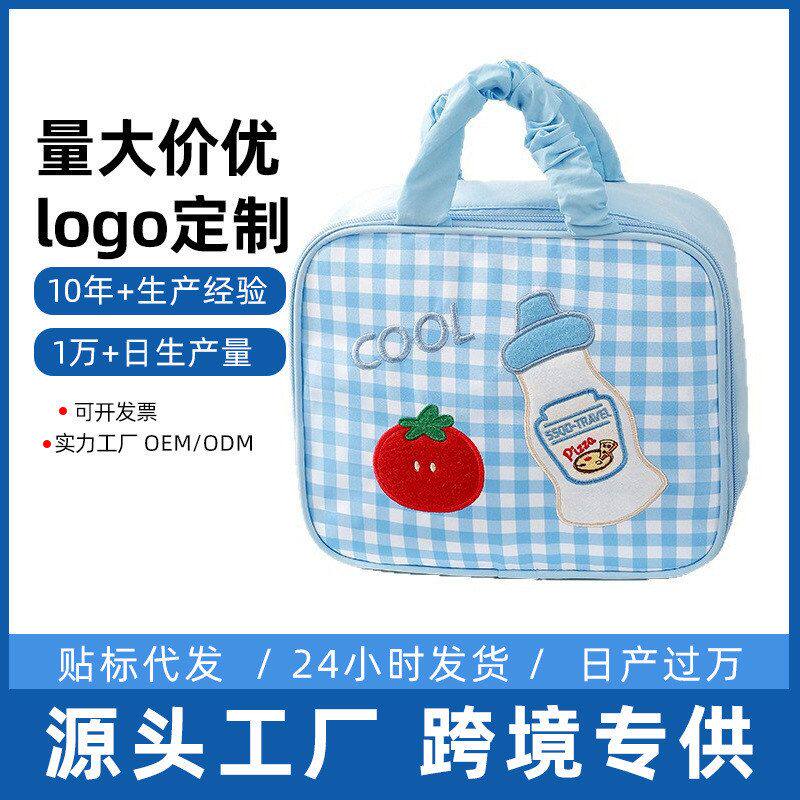 化妆箱奶瓶可爱便携化妆品包洗漱
