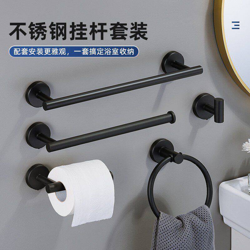浴室不锈钢加厚毛巾架纸巾架卫生间单杆环挂钩浴巾套装跨境挂杆