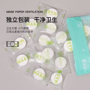 派纸膜面膜DIY20纸压缩麦欧丽P粒装加糖果无纺布面膜大型粒压缩