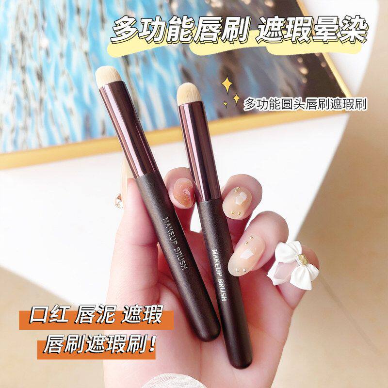 化妆师刷化妆刷瑕晕染唇刷遮圆头