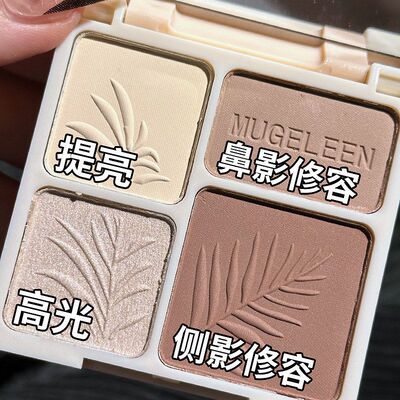 闪粉修容LEE高光哑光四色MUGEN