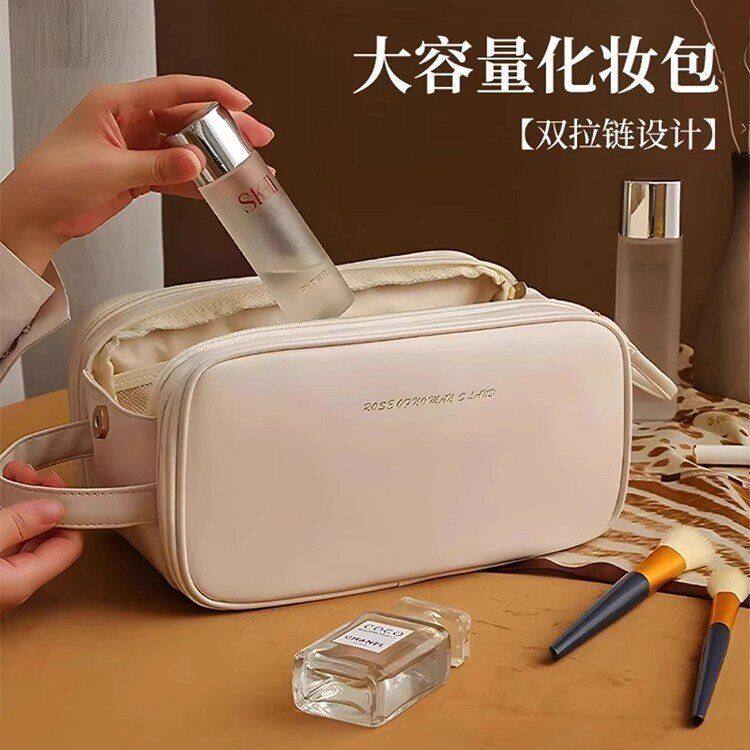 化妆品收纳袋化妆包大容量包洗漱