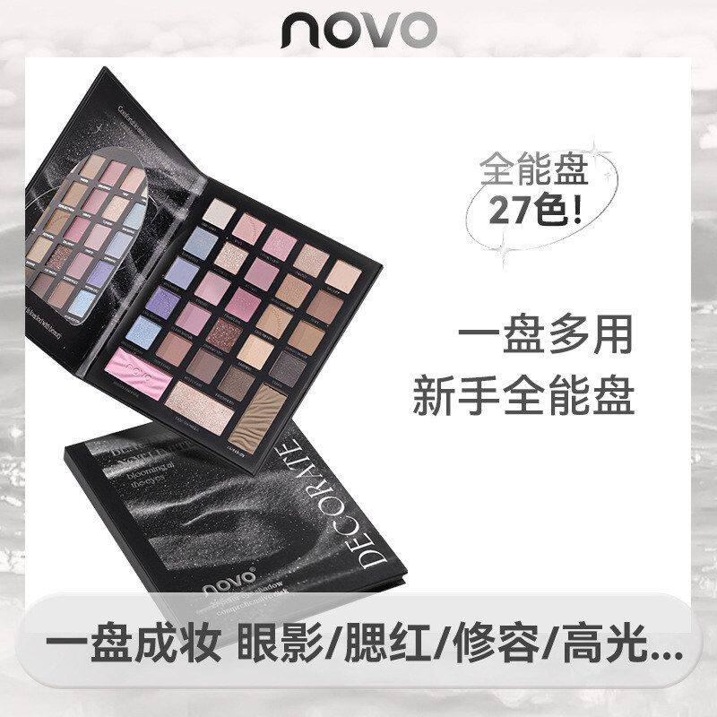 哑光饱和腮红高光眼影NOVO新款