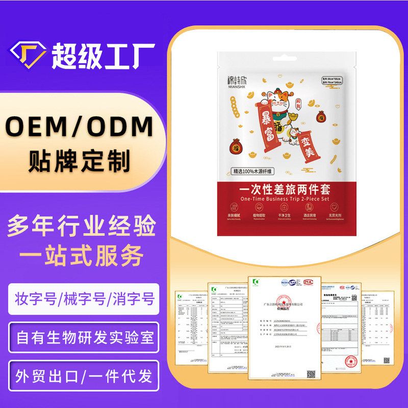 套装巾出差洁面旅行洗脸毛巾加厚