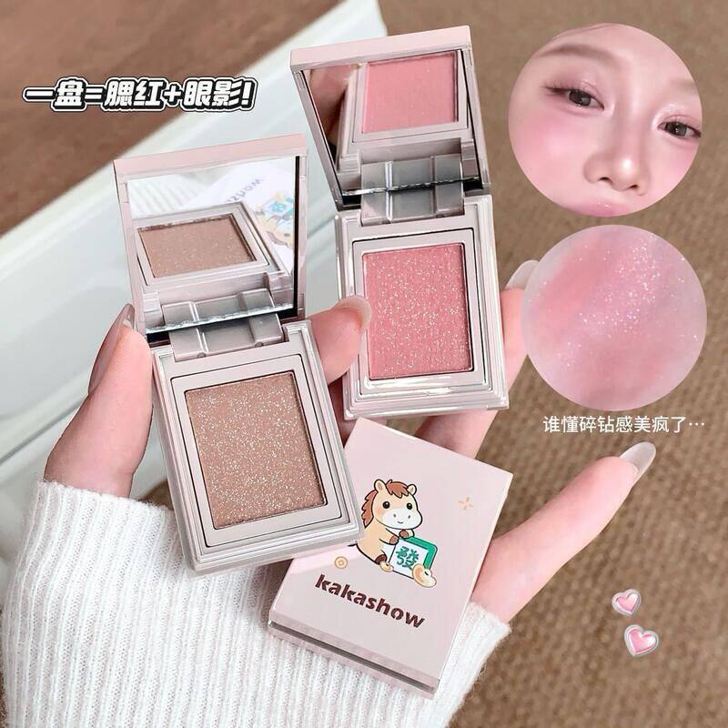 细闪how提亮自然as珠光高光单色