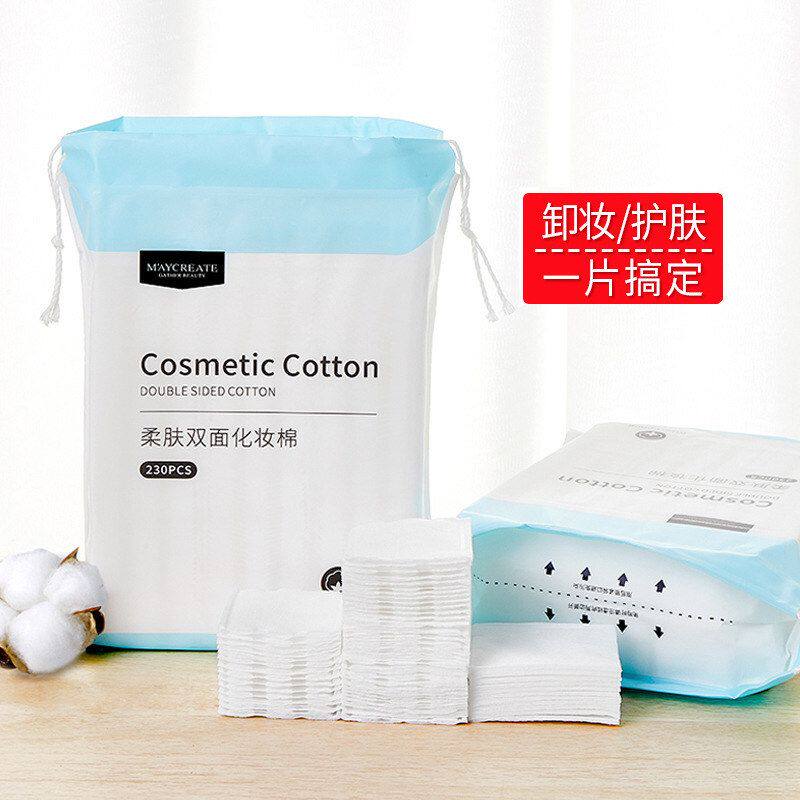 厂家直销化妆棉洁面优质棉化妆