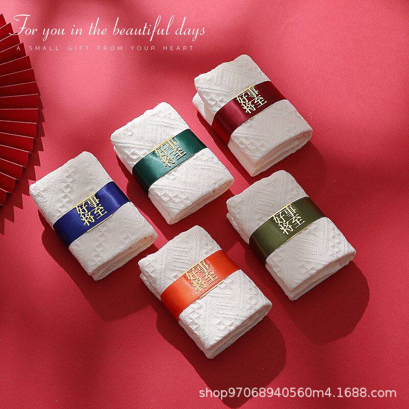 毛巾搭配中式宝宝回礼结婚纯棉婚礼婚庆礼伴手满月毛巾创意礼品