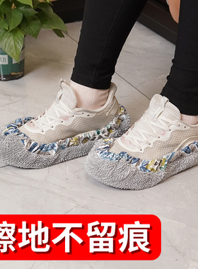 懒人拖地拖鞋脚踩擦地鞋套吸水静音拖布扫地墩布拆洗擦地布