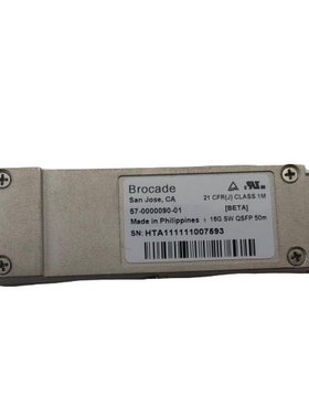 原装博科光模块 4x16G QSFP SW 850nm多模BROCADE：57-0000090-01
