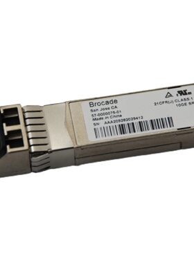 BROCADE原装光模块10G SW 850nm 博科存储多模 SFP+57-0000075-01