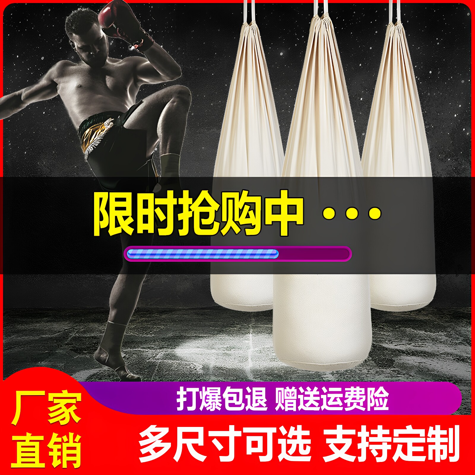 包邮定制自装帆布成人儿童跆拳道吊式散打拳击沙袋铁沙掌空沙包