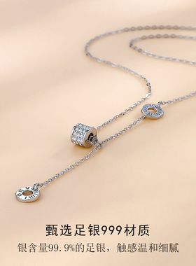 流苏款轻奢小蛮腰锁骨链999纯银