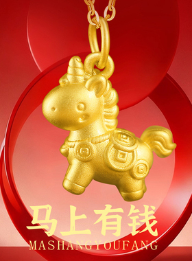 足银999小马马上有钱锁骨链女
