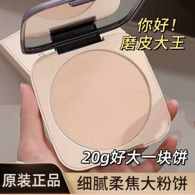 巴贝拉大盘粉饼控油持久定妆防水