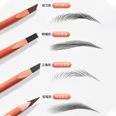 FOMIX硬芯眉笔防水防汗不掉色根根分明坎刀化妆师专用野生眉笔女