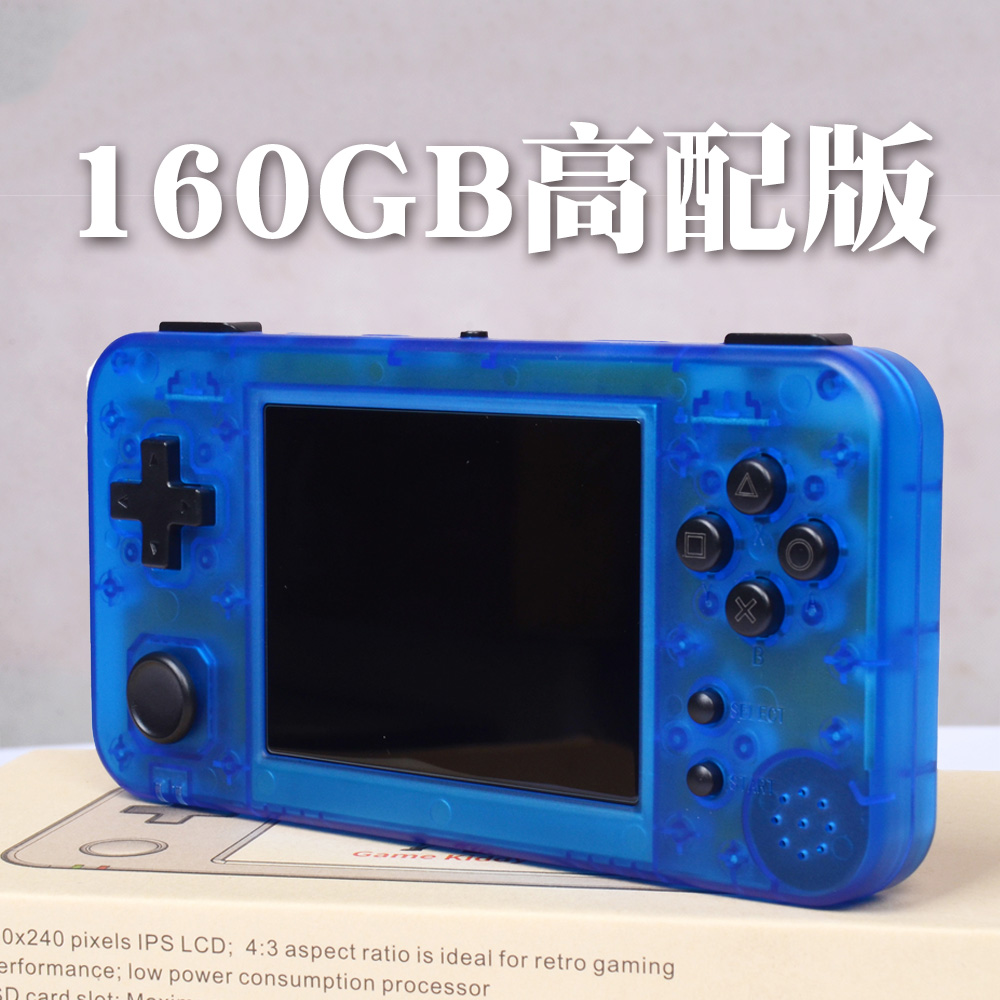 【特别版】GKD350H掌机RG开源优化版GBA游戏机gba街机RG周哥PSP