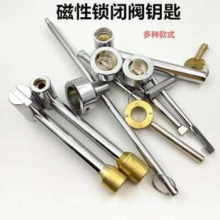 平头型内一字磁性锁闭阀齿轮暖气阀门D钥匙大钢帽阀八闸阀八角开