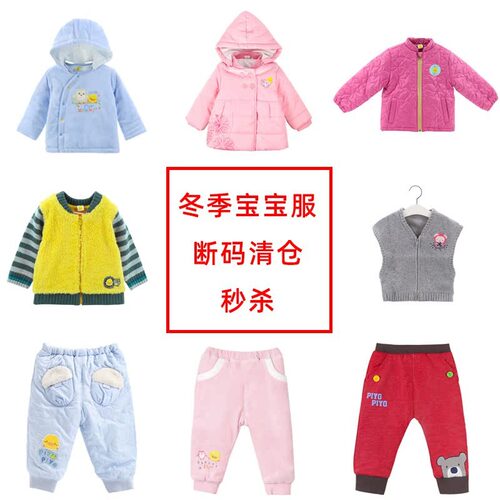 黄色小鸭小童棉服外套裤子合集