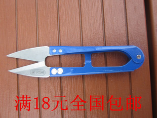 满18包邮 正品利刀王  弹簧纱剪 线头剪 十字绣剪刀
