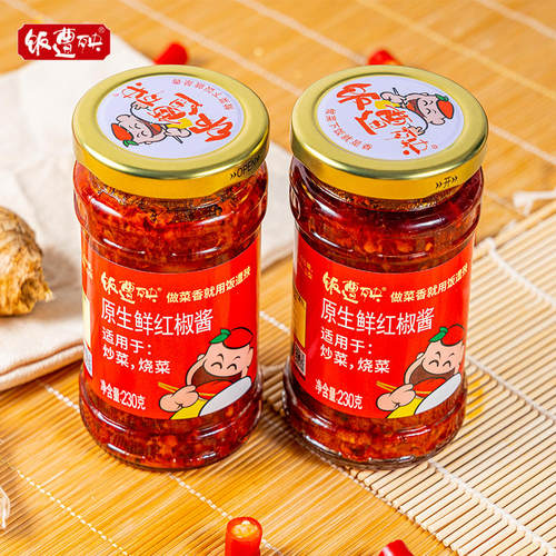 雷总巴黎行同款饭遭殃鲜红辣椒酱特辣230g下饭酱拌面拌饭酱香辣酱