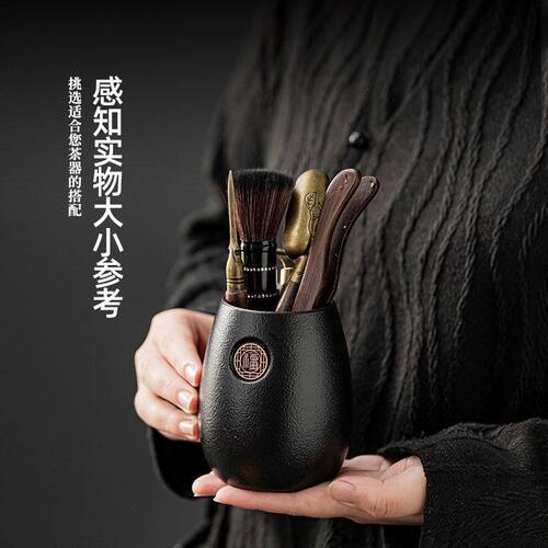 茶桌摆件笔筒茶道君子套装配件办公家用泡茶工具筒刷夹子刀托养壶