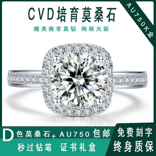 GRA莫桑钻时尚百搭戒指