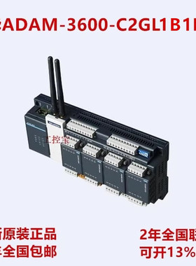 研华 ADAM-3600-C2GL1B1E 8AI 8DI 4DO 4槽无线智能终端RTU 1A1E