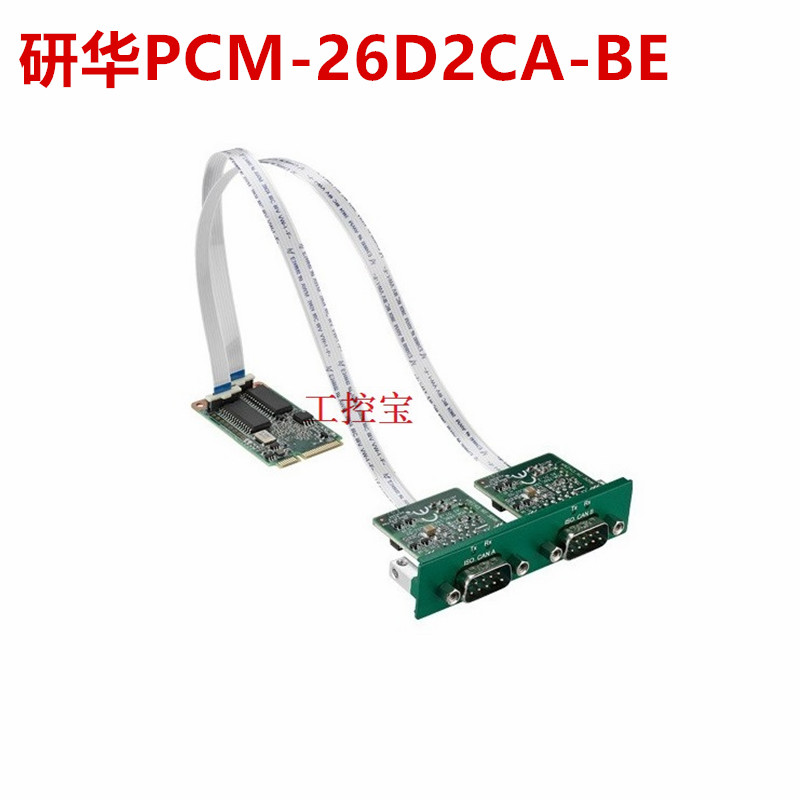 研华PCM-24D4R2 24D2R2/R4  24R2GL 26D2CA PE AE/BE/CE 模块