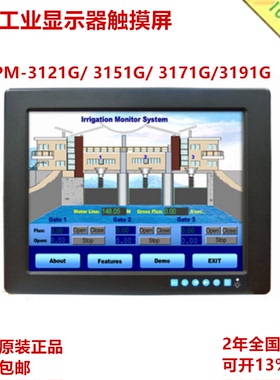 研华FPM-2150G-R3BE/2170G/20 3121G/ 3151G/ 3171G触摸屏显示器