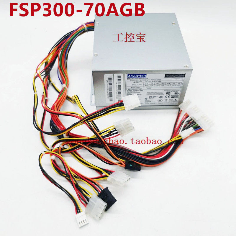 研华300W工控机电源FSP300-70AGB IPC-610L/510MB