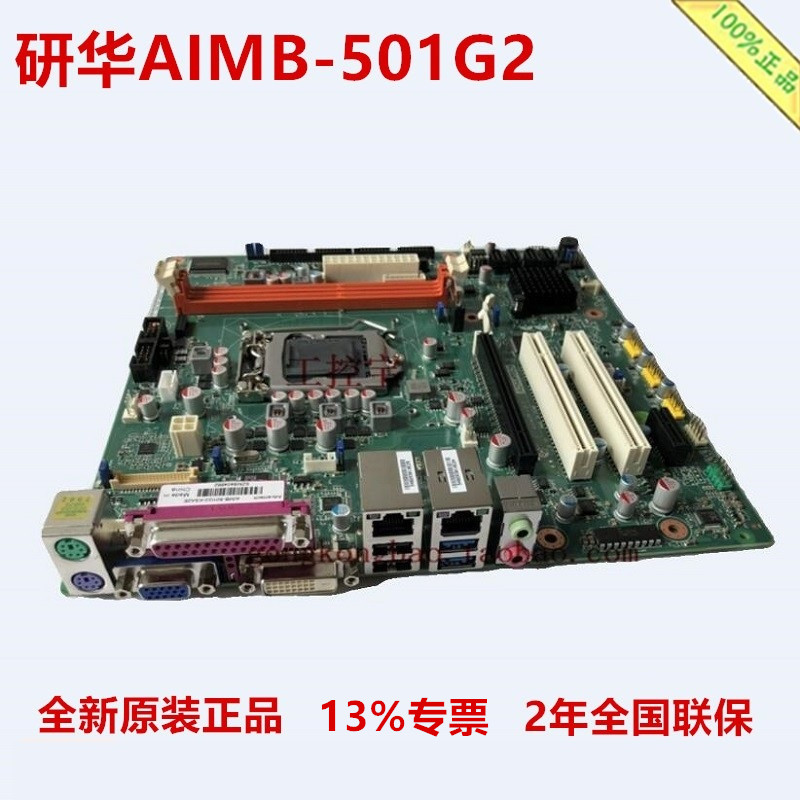 研华AIMB-501G2-KSA2E KSA1N 工控机主板  501G222102-T