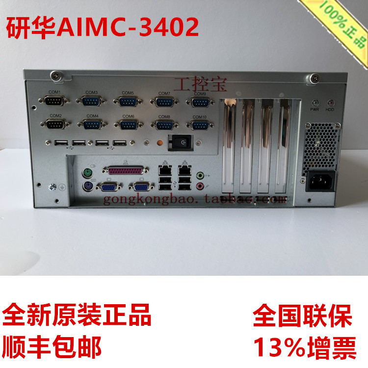 研华 AIMC-3402-25A1E AIMC-3403-00A2嵌入式工控机