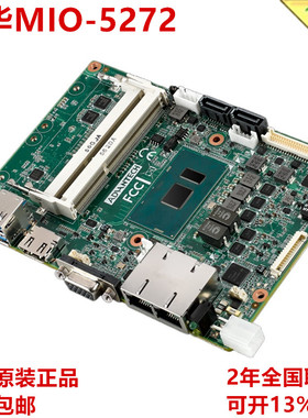 研华MIO-5272U-U4A2/U3A2/U6A2/U8A2/Z2 3.5嵌入式单板电脑