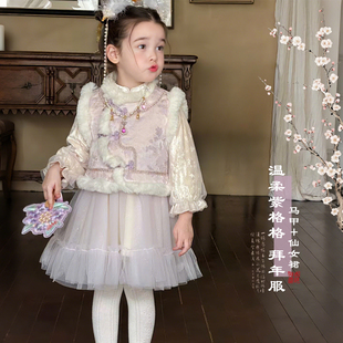 女童国风连衣裙冬2025新款 女宝宝新年汉服公主裙拜年服两件套洋气